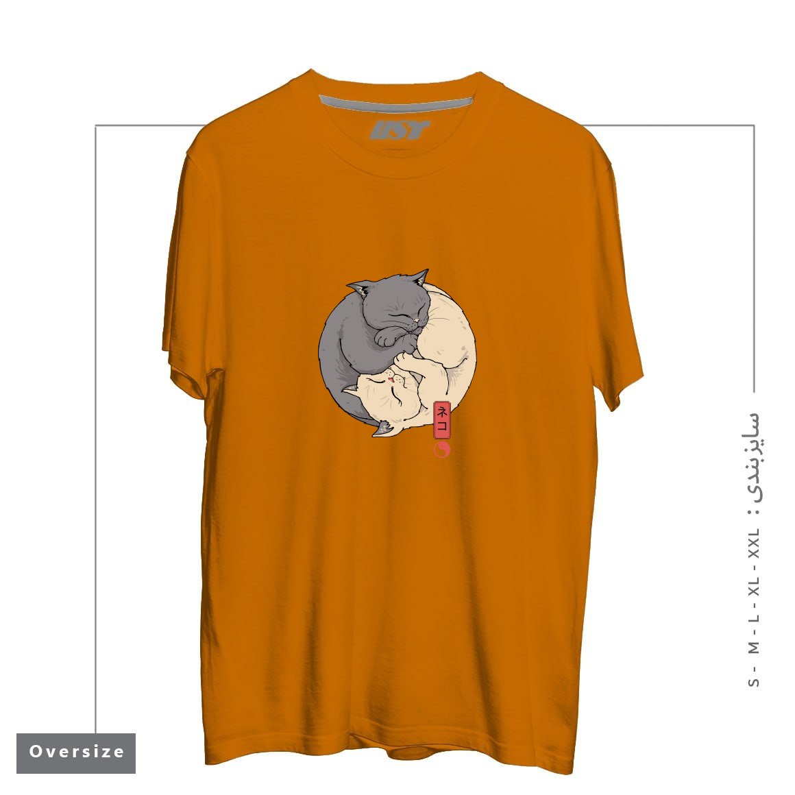 تیشرت اورسایز طرح YIN YANG CATS