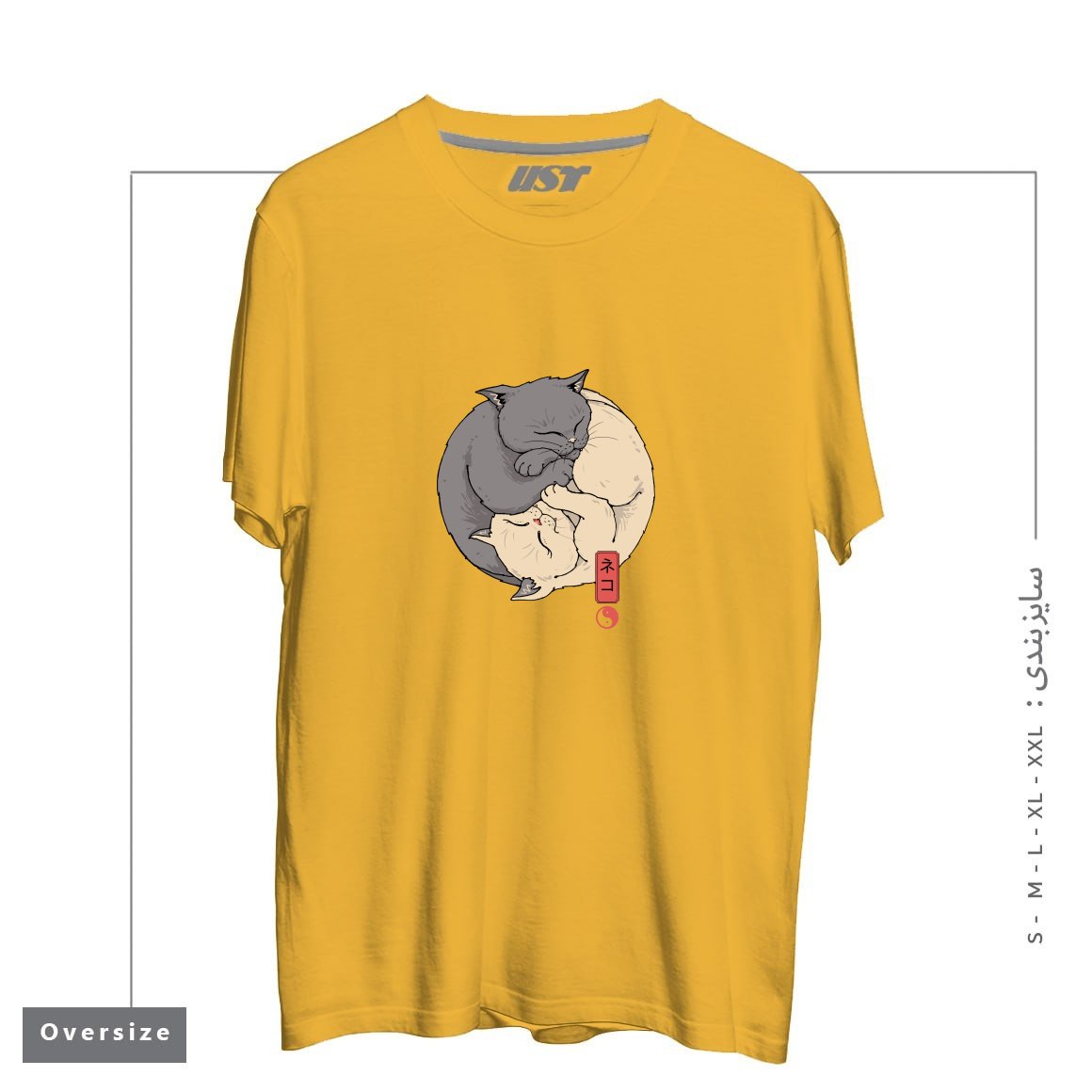طرح YIN YANG CATS تیشرت اورسایزرنگ خردلی