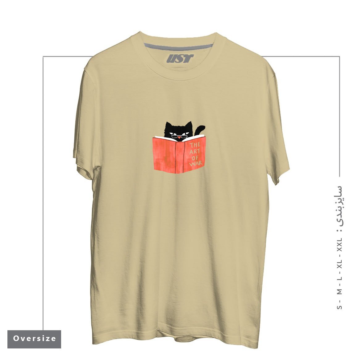 طرح DIABOLIC CAT تیشرت اورسایزرنگ نخودی