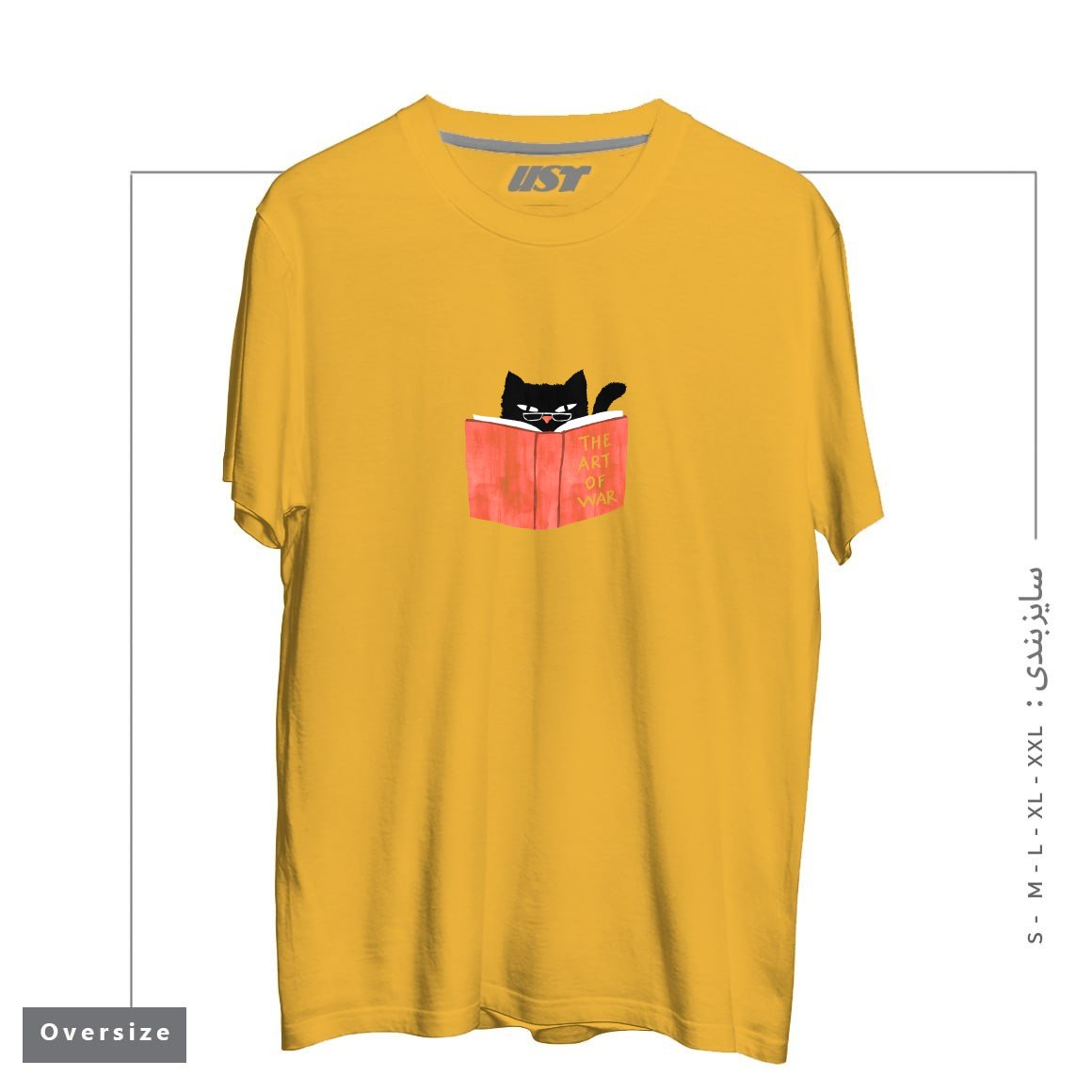 طرح DIABOLIC CAT تیشرت اورسایزرنگ خردلی