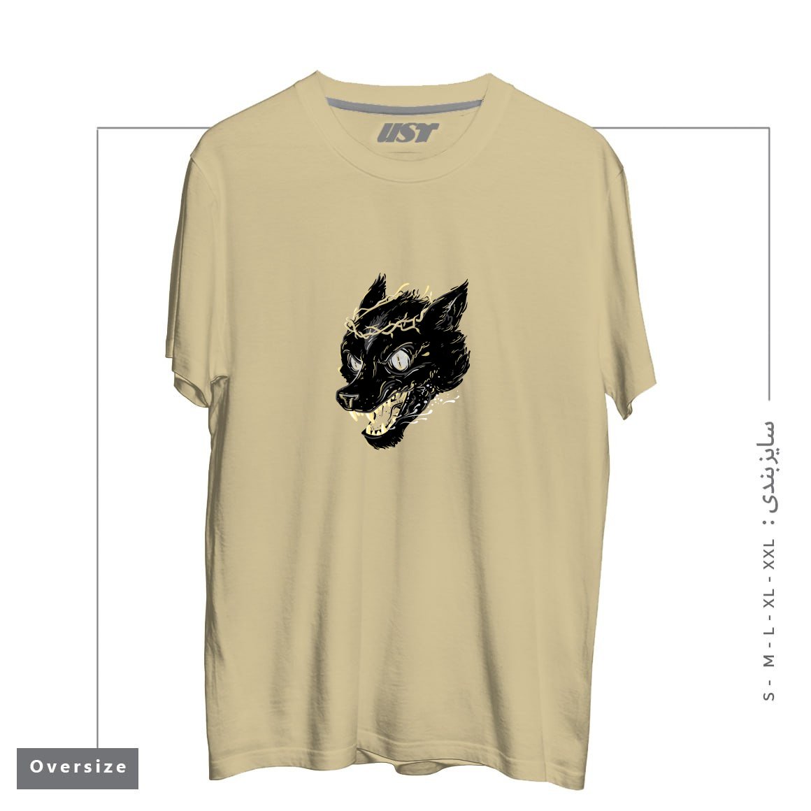 طرح PRINCE FENRIR تیشرت اورسایزرنگ نخودی