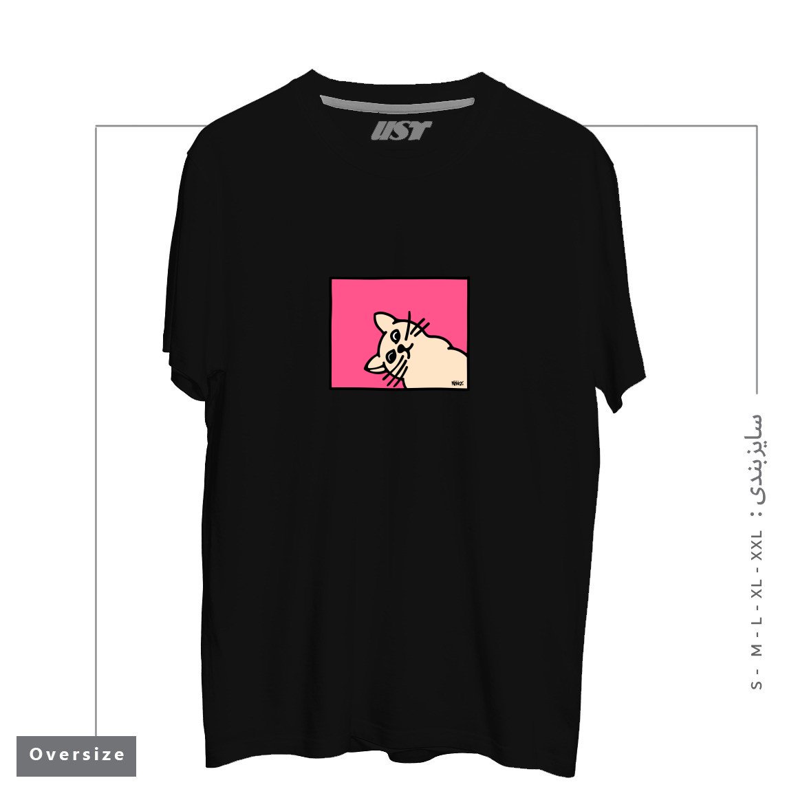 طرح STAY CURIOUS تیشرت اورسایزرنگ مشکی