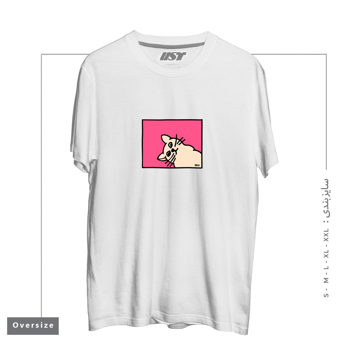 طرح STAY CURIOUS تیشرت اورسایزرنگ سفید