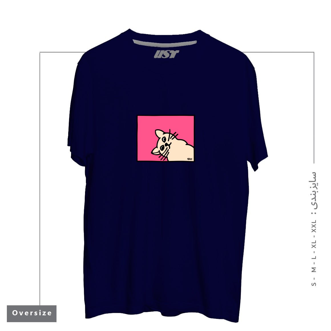 طرح STAY CURIOUS تیشرت اورسایزرنگ سرمه ای