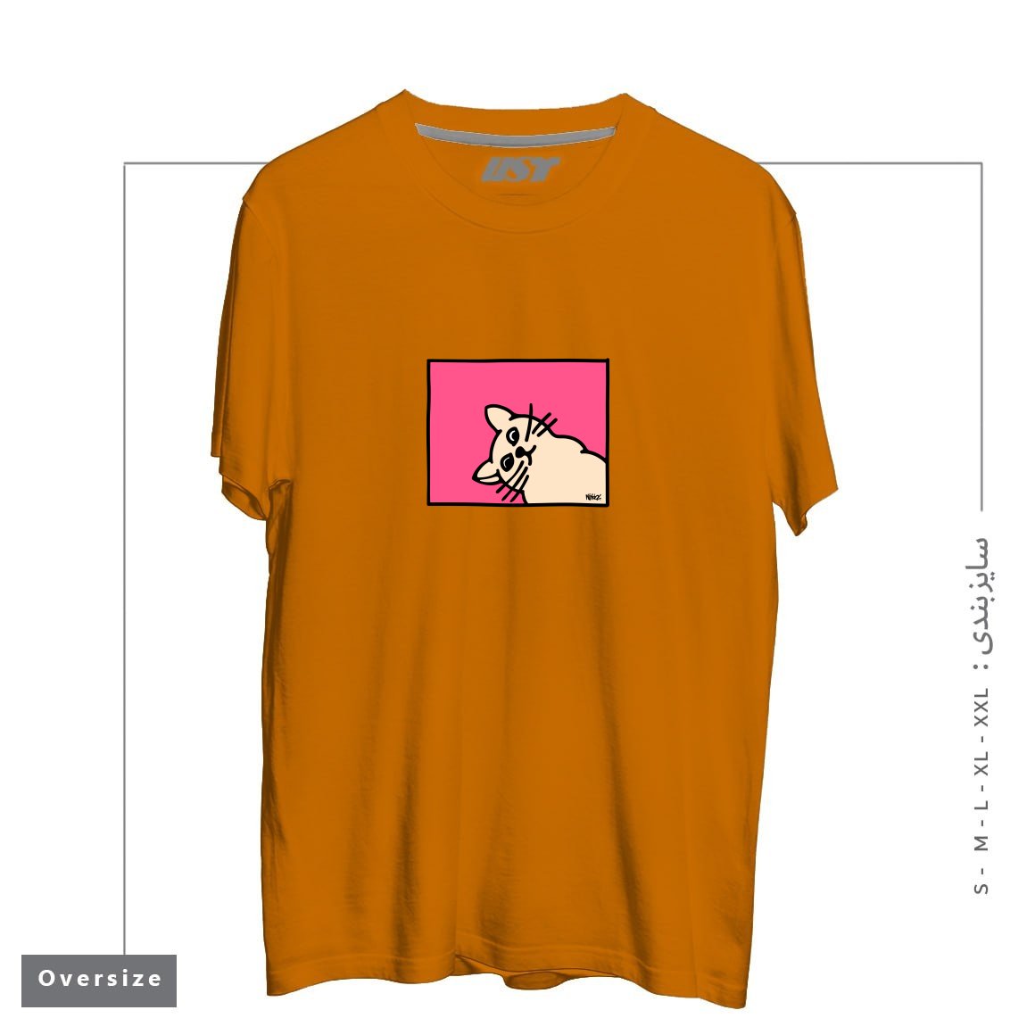 طرح STAY CURIOUS تیشرت اورسایزرنگ پرتغالی