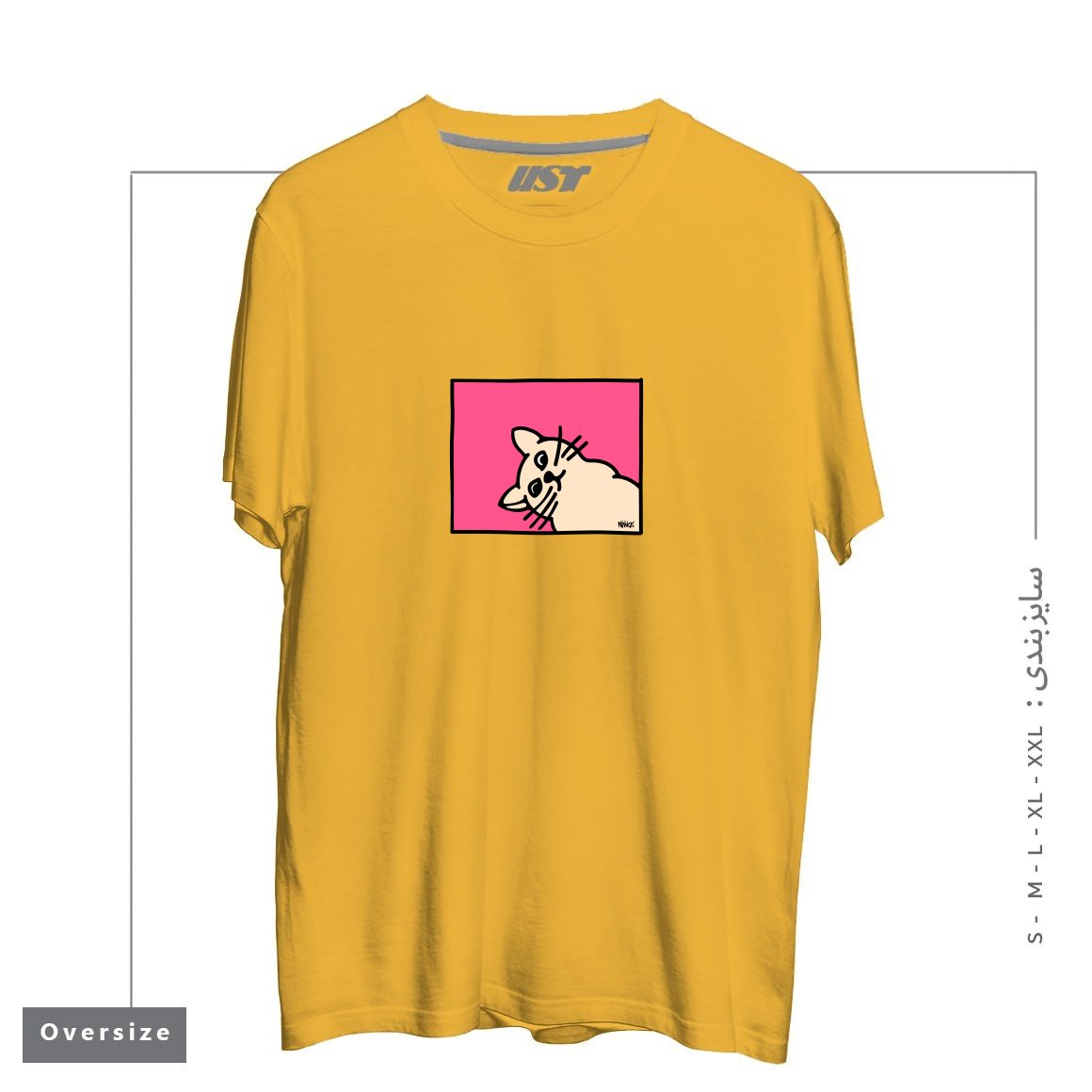 طرح STAY CURIOUS تیشرت اورسایزرنگ خردلی