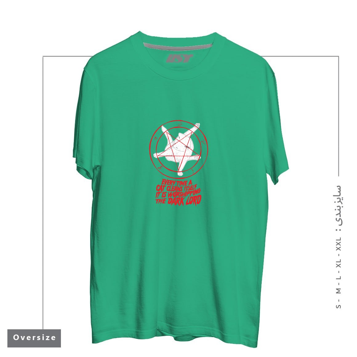 تیشرت اورسایز طرح EVERY TIME A CAT CLEANS ITSELF IT IS WORSHIPPING THE DARK LORD