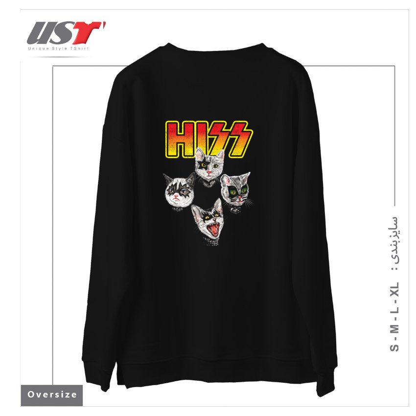 طرح HISS125454 سوییشرت اورسایزرنگ مشکی