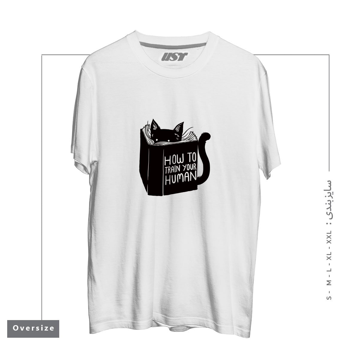طرح HOW TO TRAIN YOUR HUMAN212415 تیشرت اورسایزرنگ سفید
