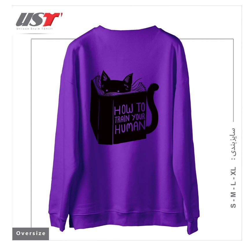 طرح HOW TO TRAIN YOUR HUMAN212415 سوییشرت اورسایزرنگ بنفش