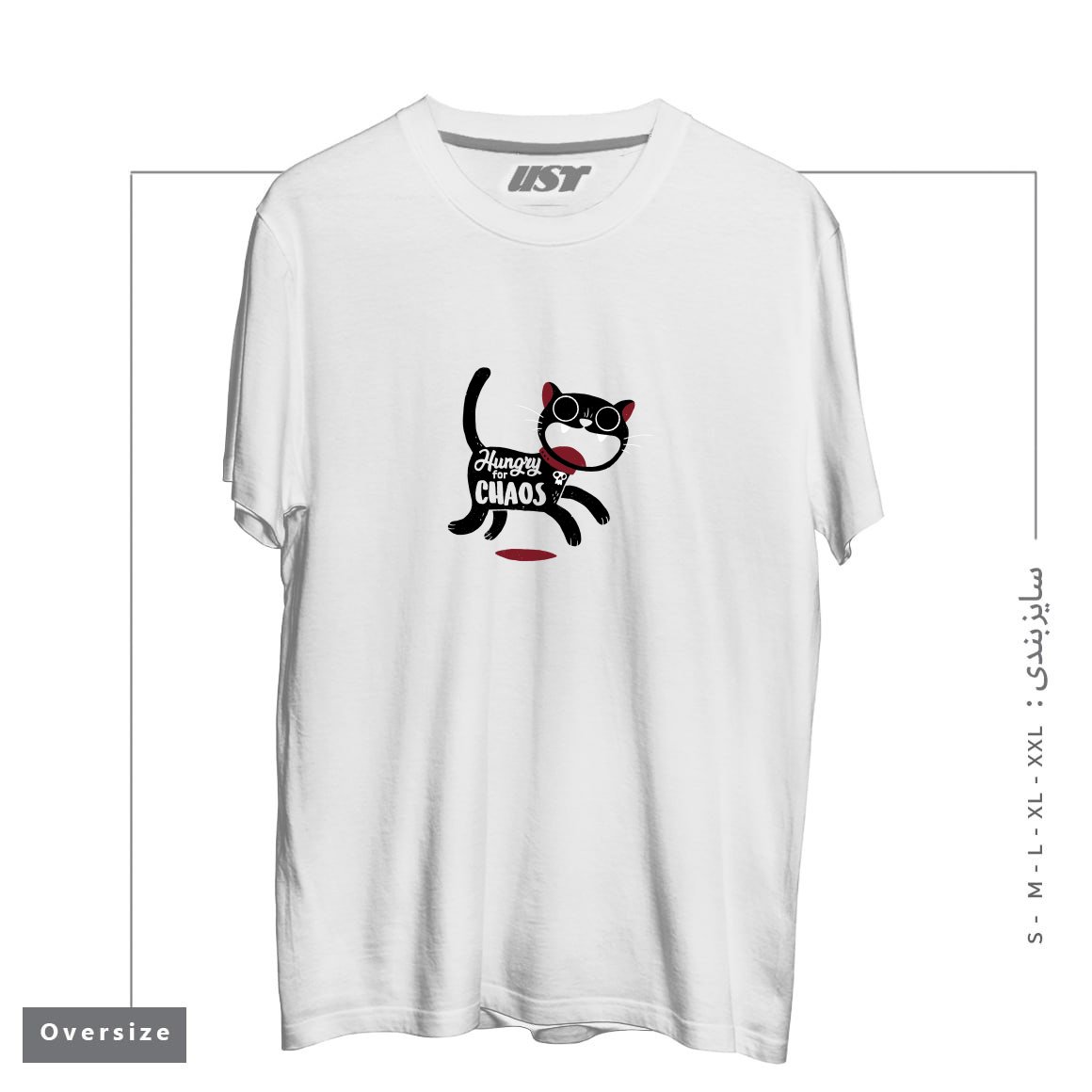 تیشرت اورسایز طرح HUNGRY FOR CHAOS