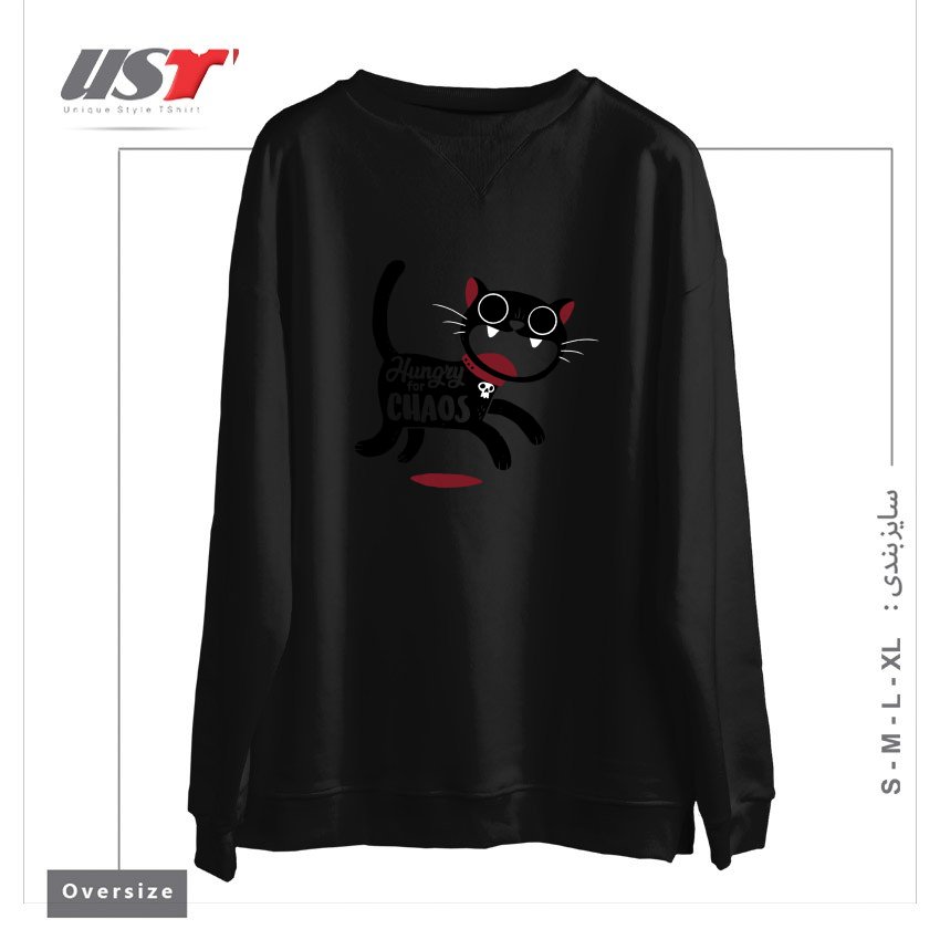 طرح HUNGRY FOR CHAOS سوییشرت اورسایزرنگ مشکی
