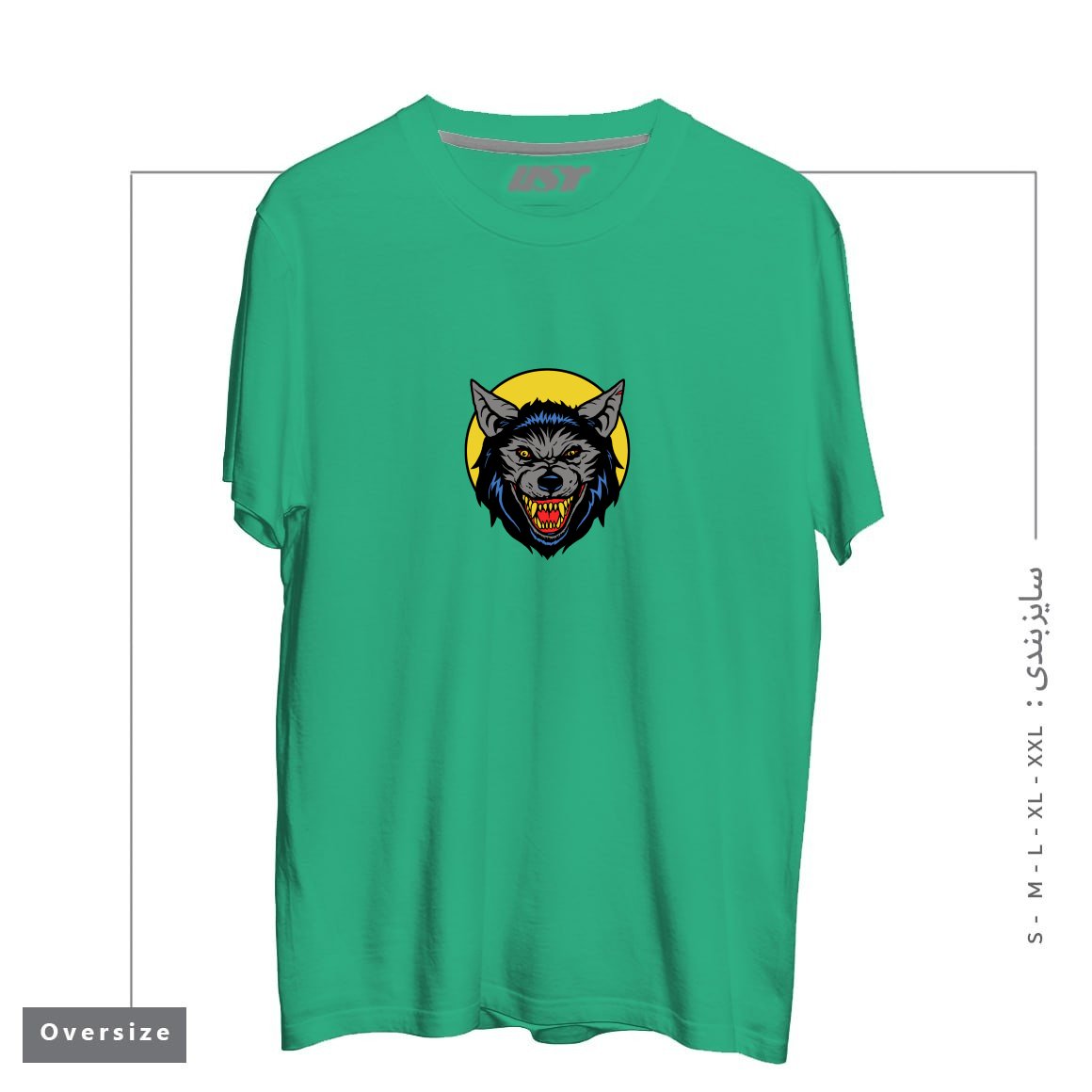 طرح RETRO WEREWOLF تیشرت اورسایزرنگ سبز
