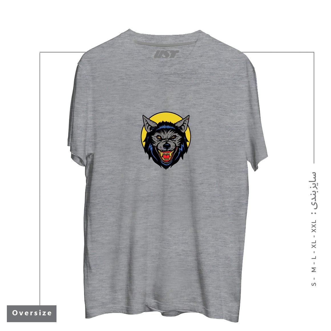 طرح RETRO WEREWOLF تیشرت اورسایزرنگ طوسی ملانژ