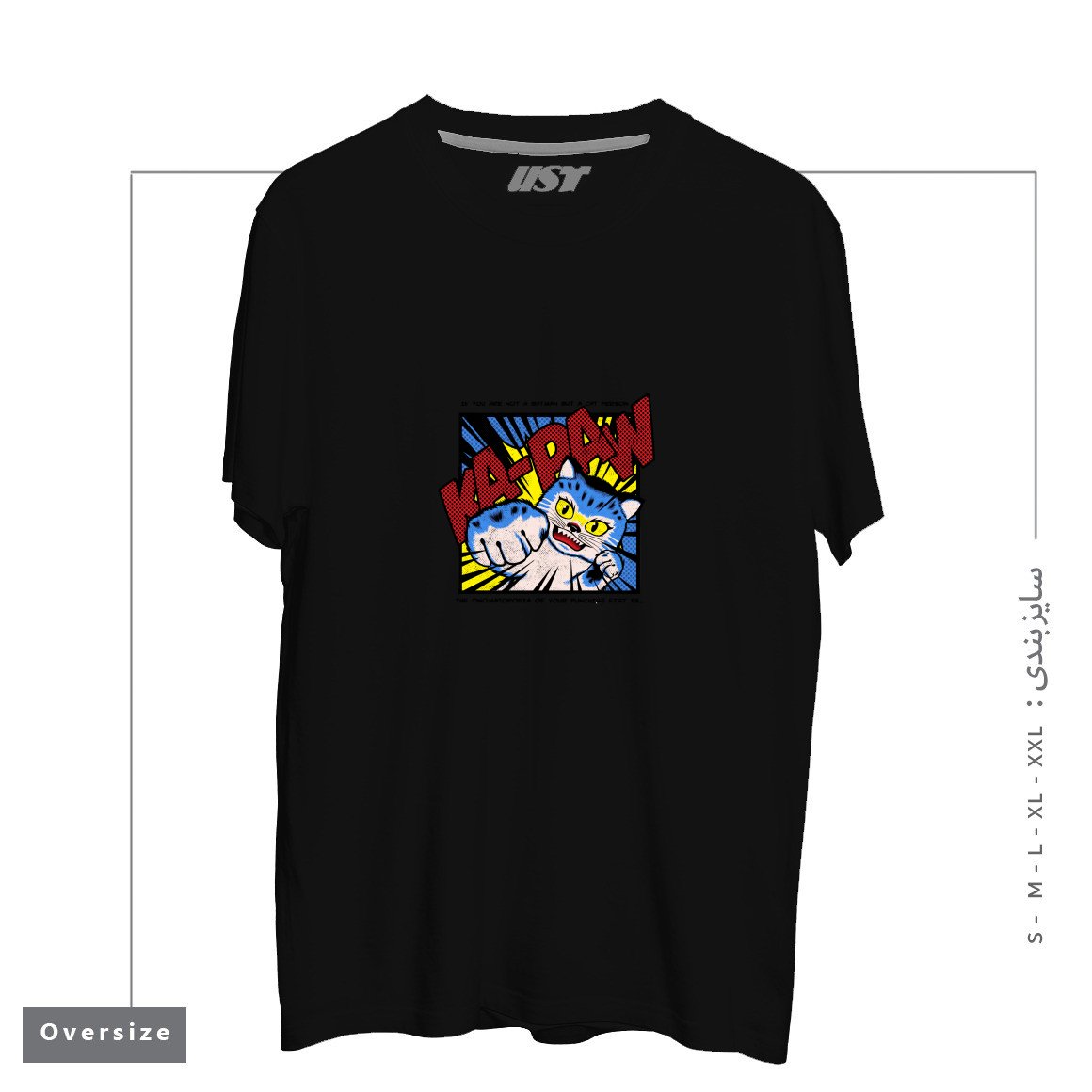 طرح KA-PAW تیشرت اورسایزرنگ مشکی