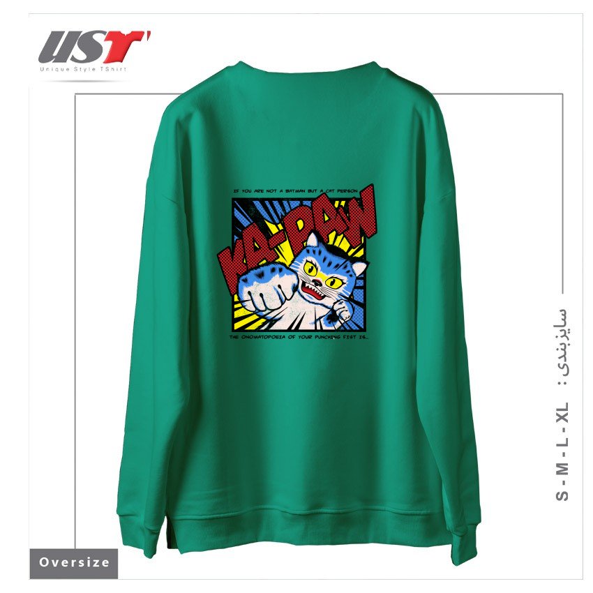 طرح KA-PAW سوییشرت اورسایزرنگ سبز سدری