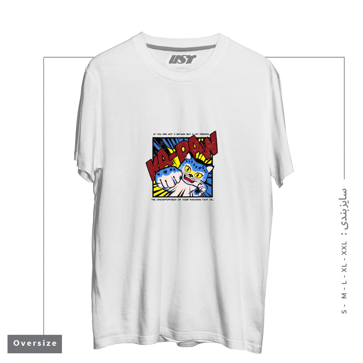 تیشرت اورسایز طرح KA-PAW