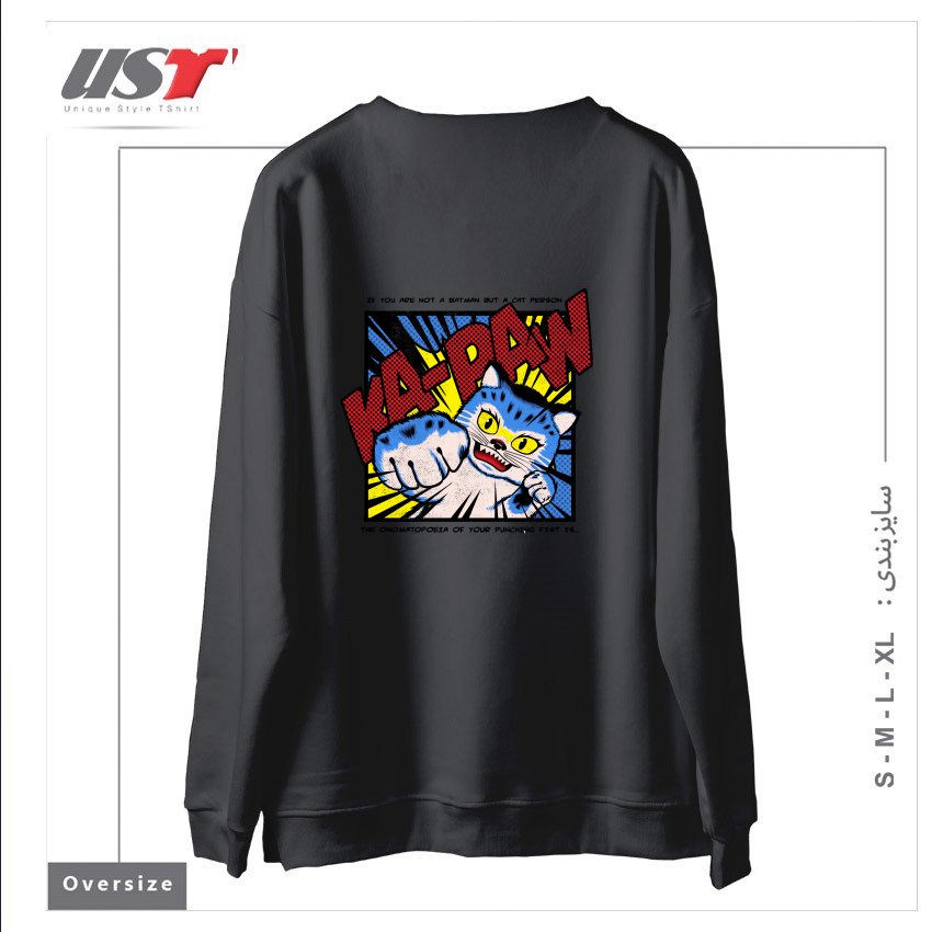 طرح KA-PAW سوییشرت اورسایزرنگ دودی