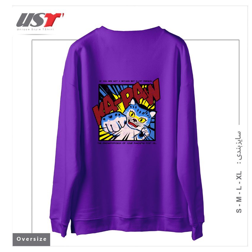 طرح KA-PAW سوییشرت اورسایزرنگ بنفش