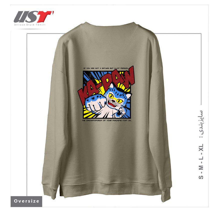 طرح KA-PAW سوییشرت اورسایزرنگ نخودی