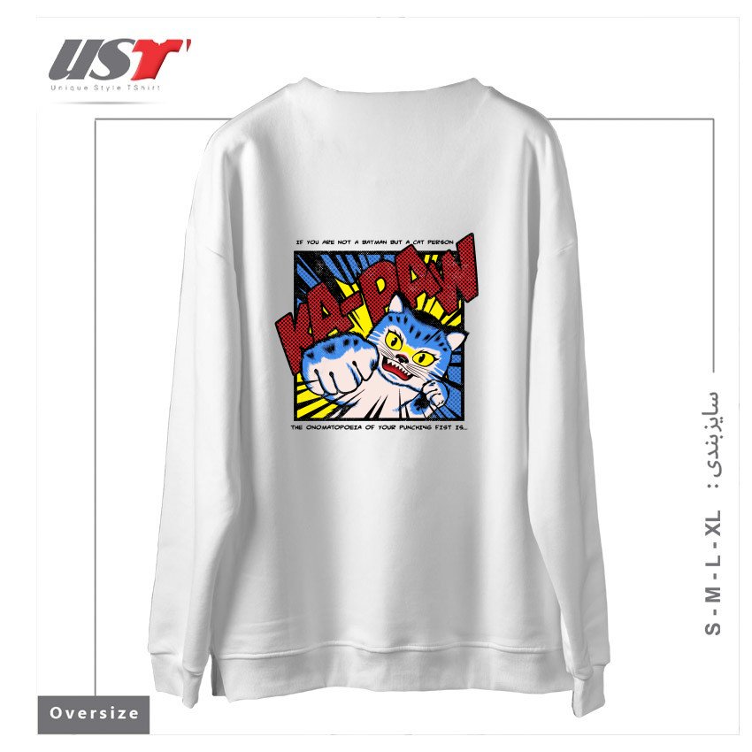 طرح KA-PAW سوییشرت اورسایزرنگ سفید