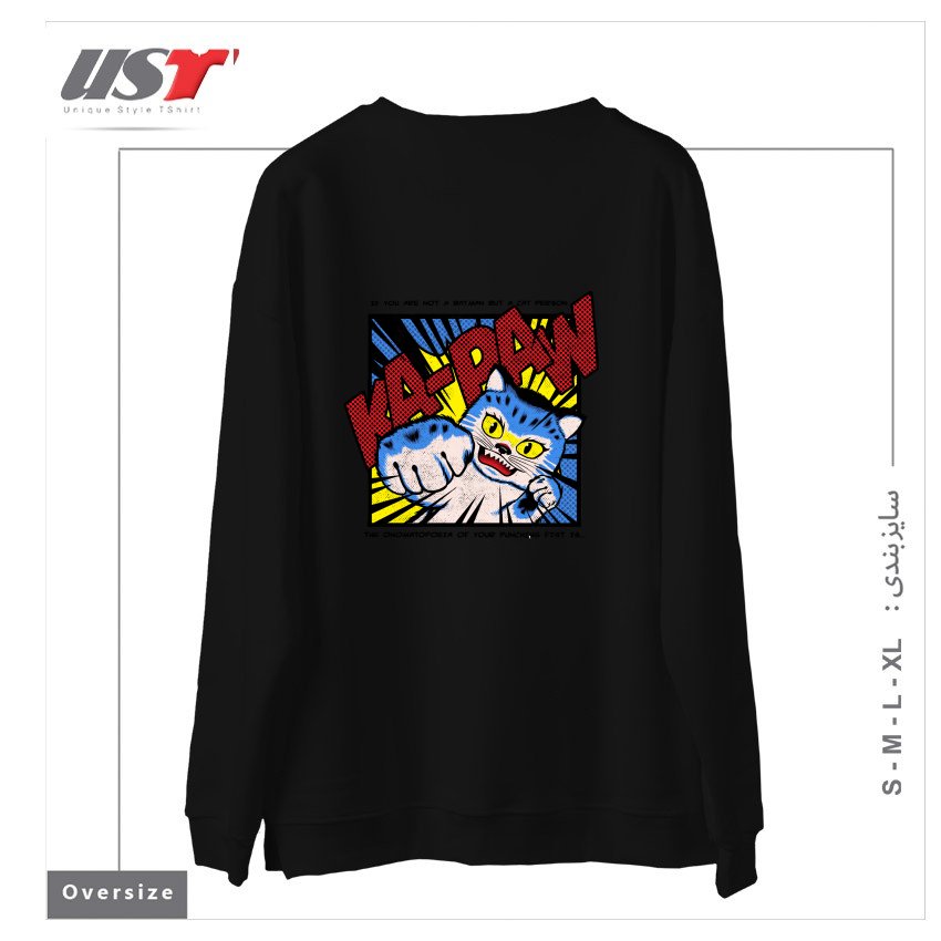 طرح KA-PAW سوییشرت اورسایزرنگ مشکی