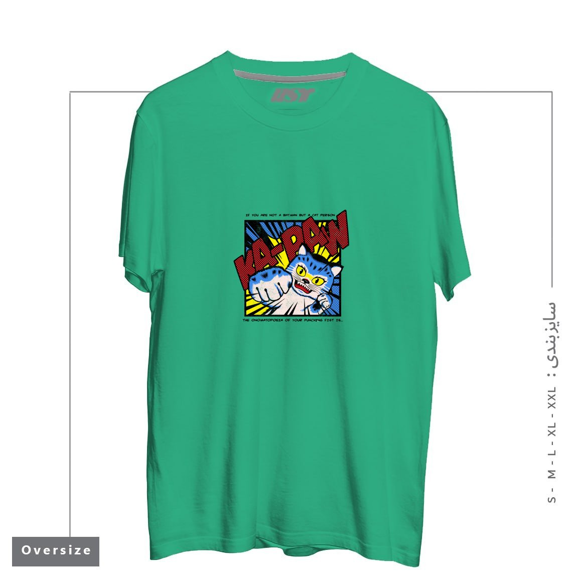 طرح KA-PAW تیشرت اورسایزرنگ سبز