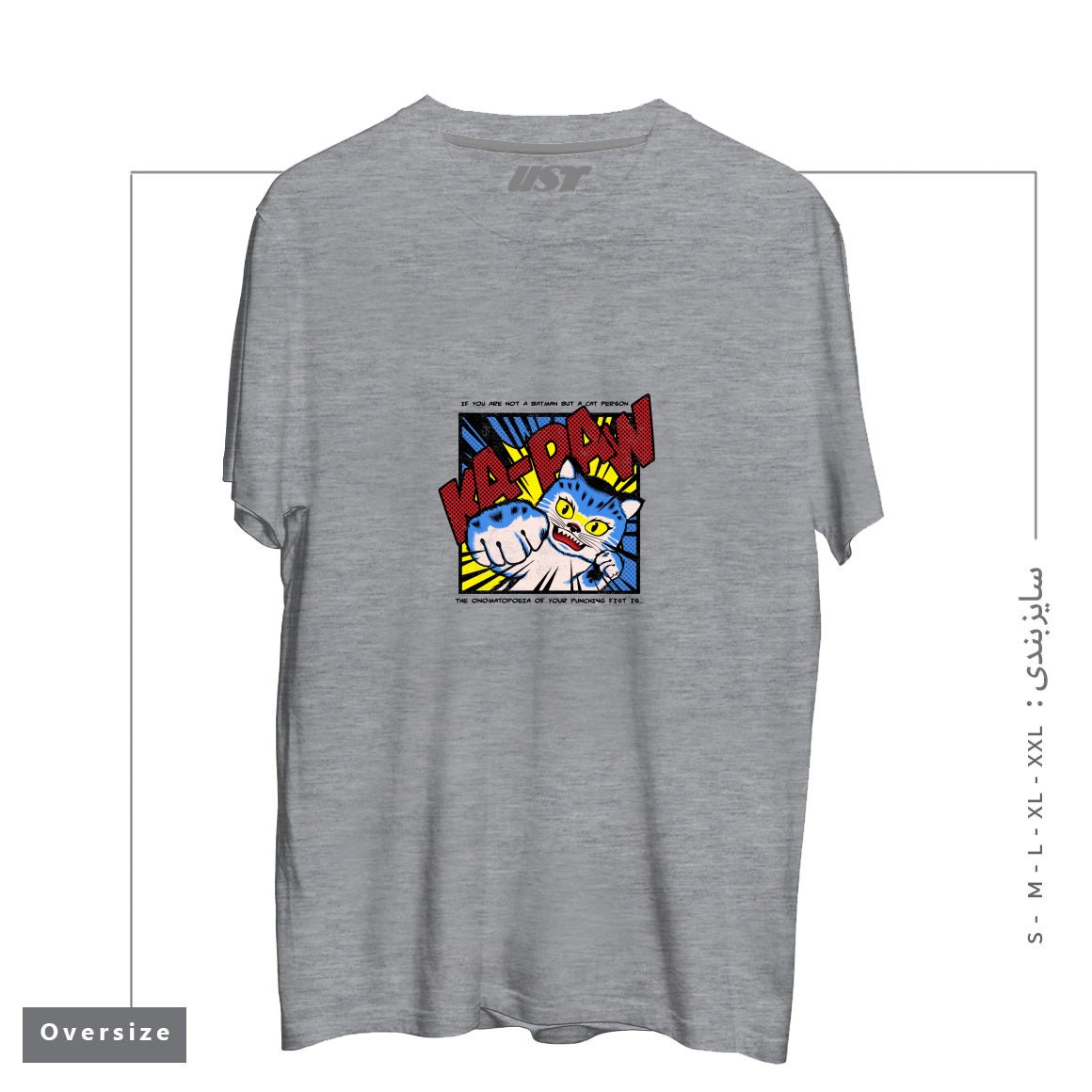 طرح KA-PAW تیشرت اورسایزرنگ طوسی ملانژ