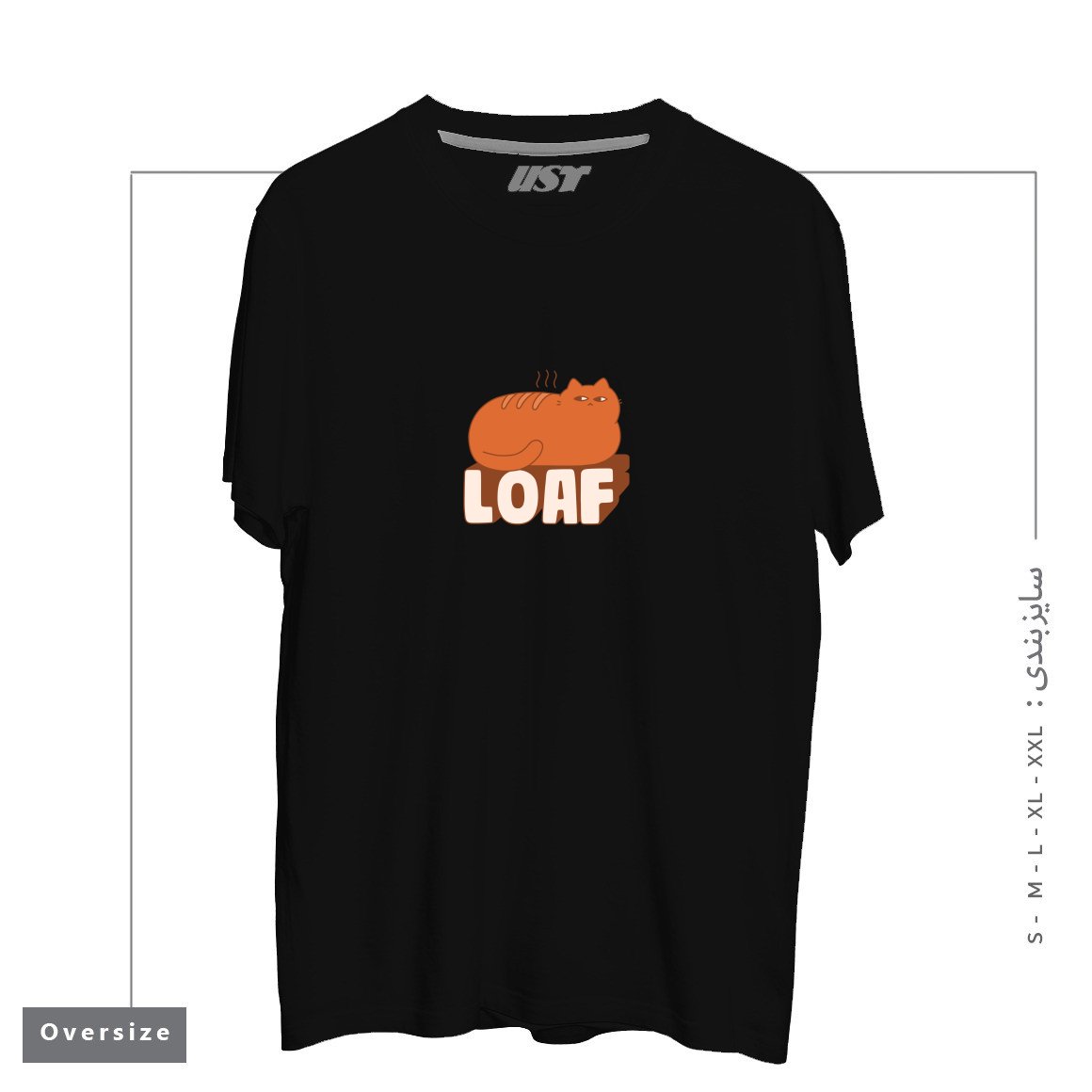 طرح LOAF تیشرت اورسایزرنگ مشکی