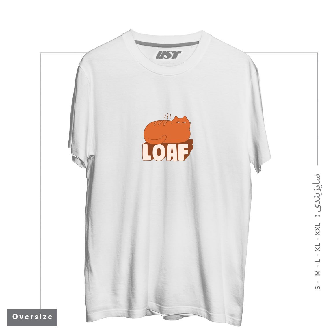 تیشرت اورسایز طرح LOAF