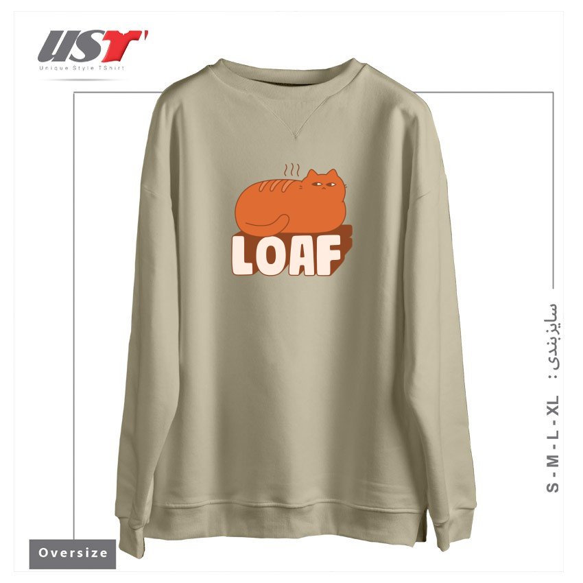 سوییشرت اورسایز طرح LOAF