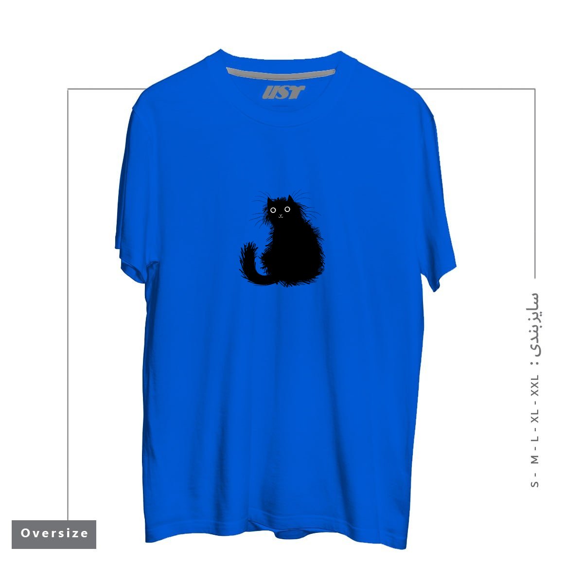 طرح MOGGY تیشرت اورسایزرنگ آبی شالی