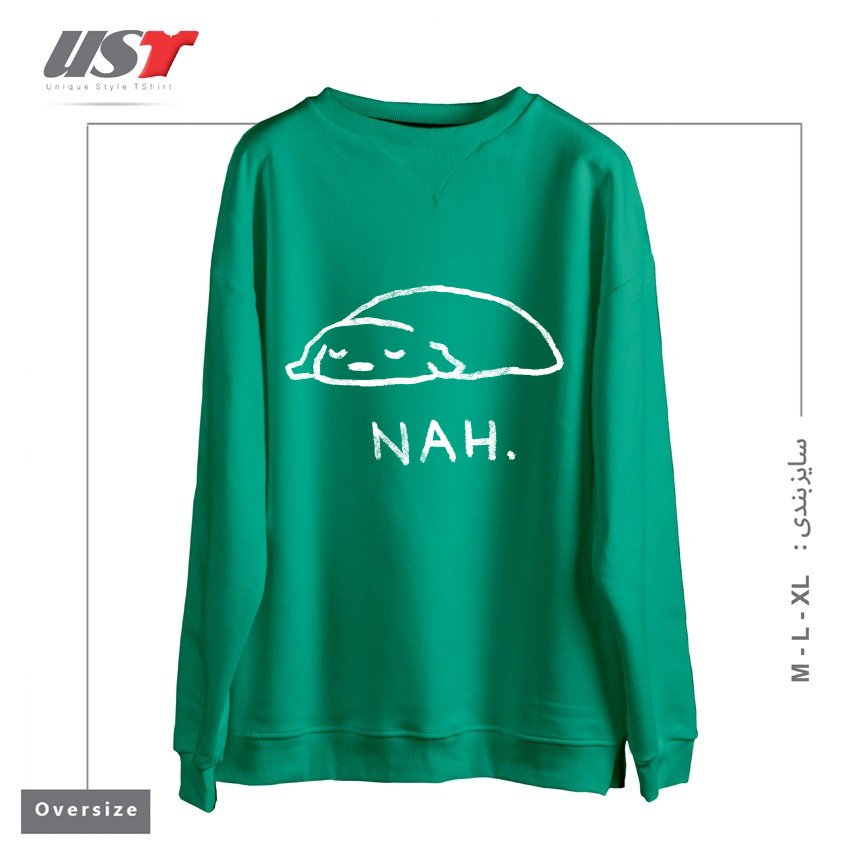سوییشرت اورسایز طرح NAH.