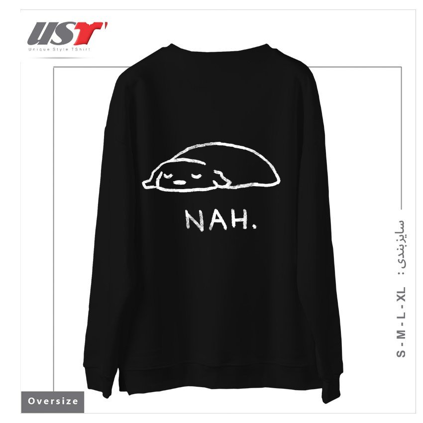طرح NAH. سوییشرت اورسایزرنگ مشکی