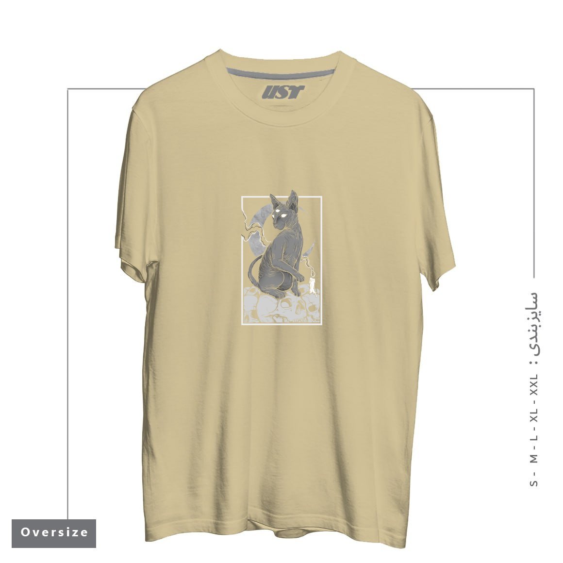 طرح OCCULT CAT تیشرت اورسایزرنگ نخودی