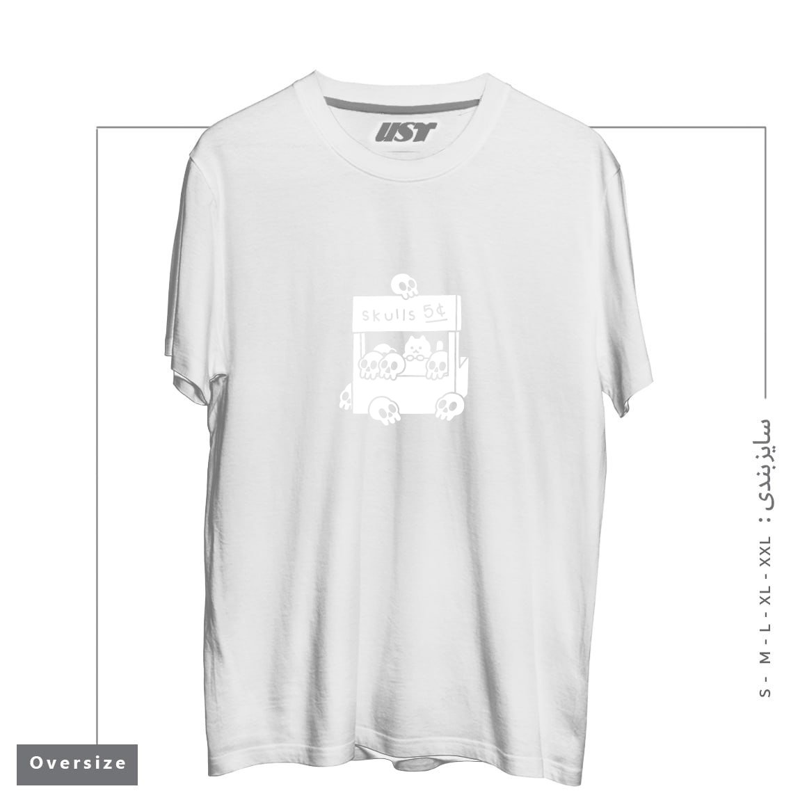 طرح SKULLS 4 SALE تیشرت اورسایزرنگ سفید