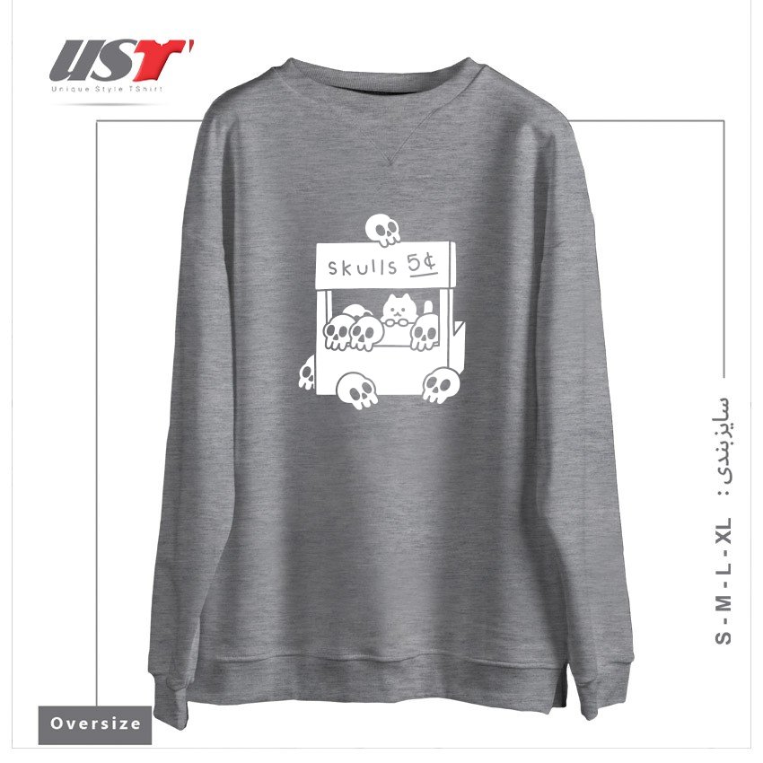 طرح SKULLS 4 SALE سوییشرت اورسایزرنگ طوسی ملانژ