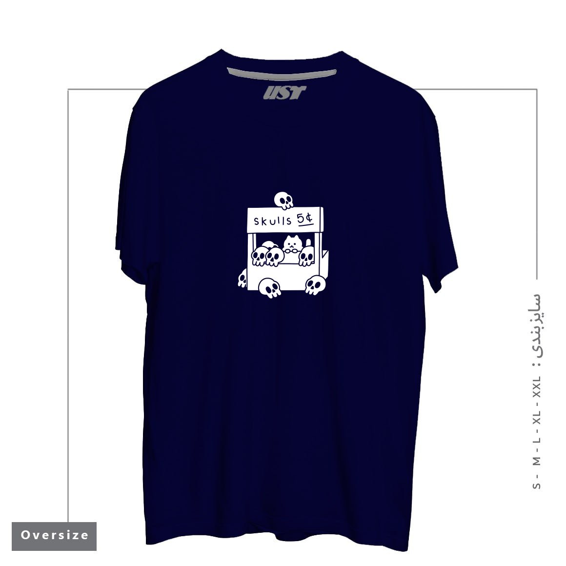طرح SKULLS 4 SALE تیشرت اورسایزرنگ سرمه ای