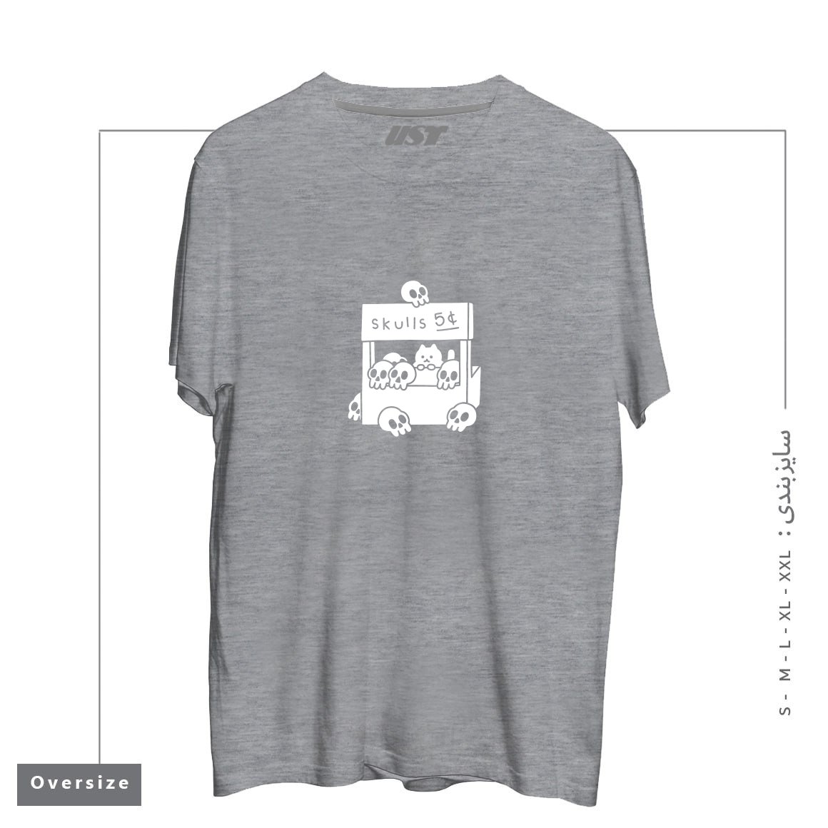 طرح SKULLS 4 SALE تیشرت اورسایزرنگ طوسی ملانژ