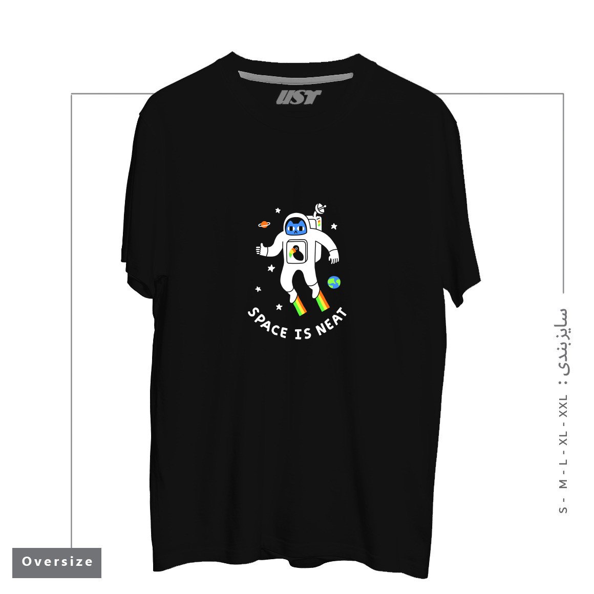 طرح SPACE IS NEAT تیشرت اورسایزرنگ مشکی