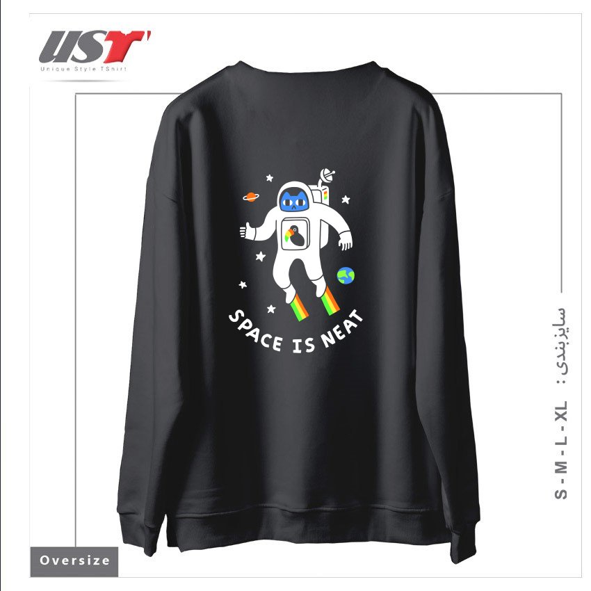 طرح SPACE IS NEAT سوییشرت اورسایزرنگ دودی