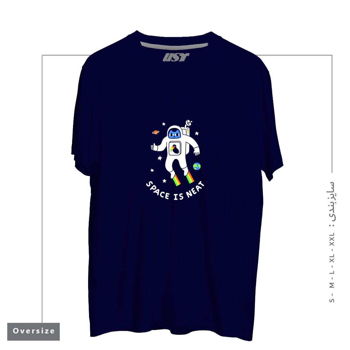 طرح SPACE IS NEAT تیشرت اورسایزرنگ سرمه ای