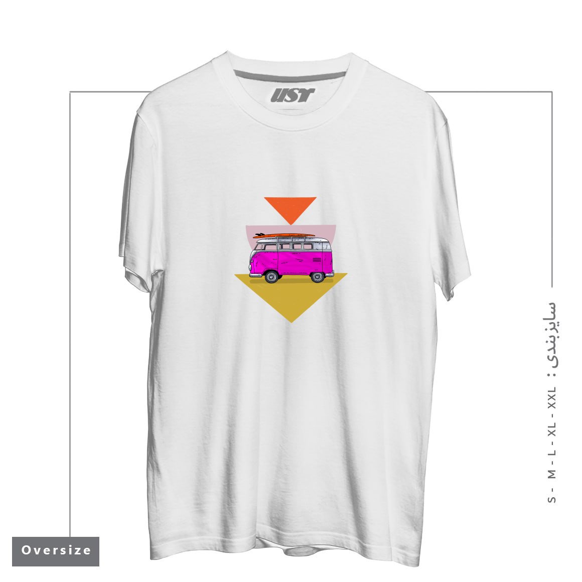 تیشرت اورسایز طرح CRUISIN'