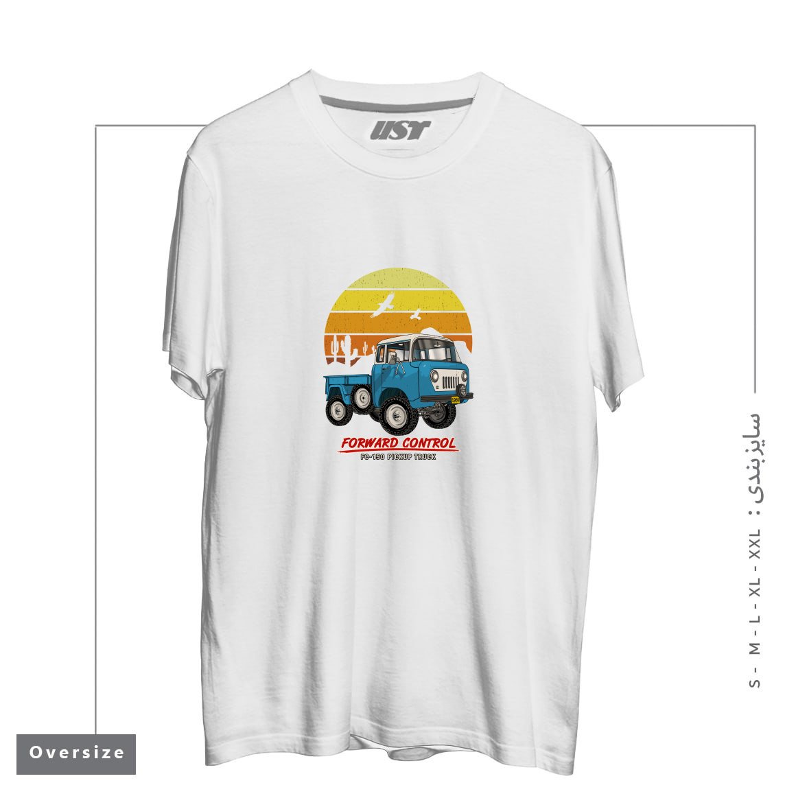 تیشرت اورسایز طرح FORWARD CONTROL PICUP TRUCK FC-150