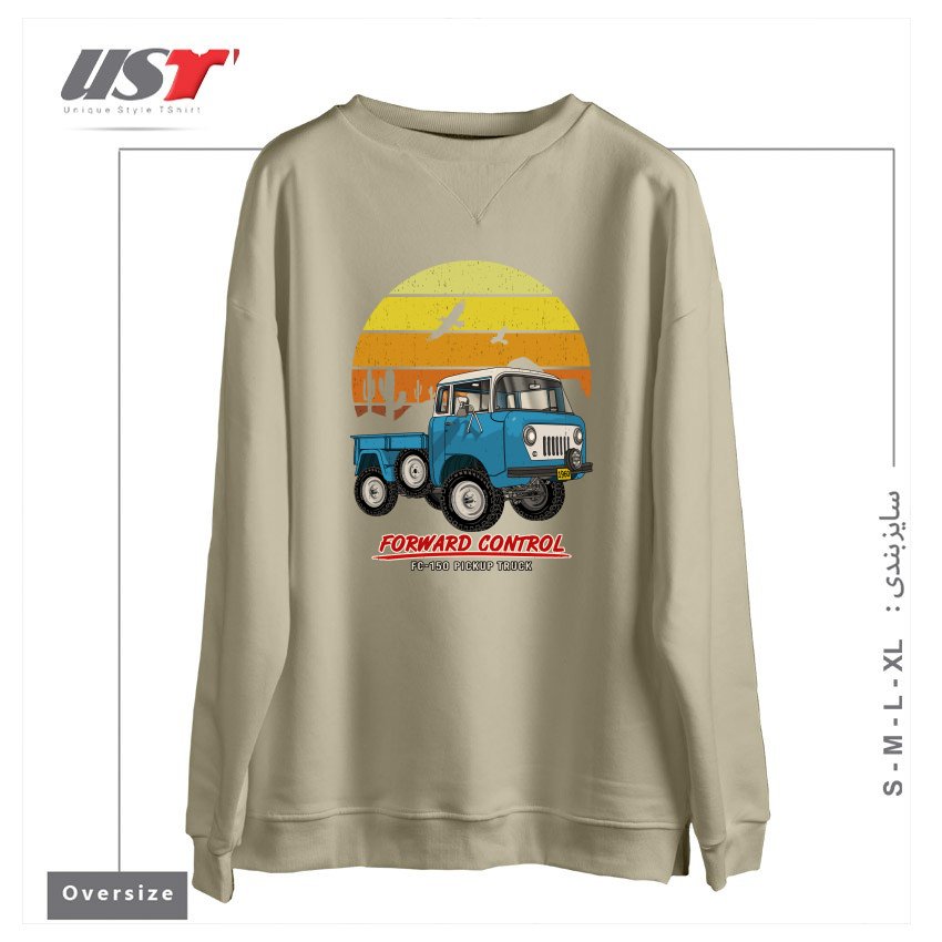 طرح FORWARD CONTROL PICUP TRUCK FC-150 سوییشرت اورسایزرنگ نخودی