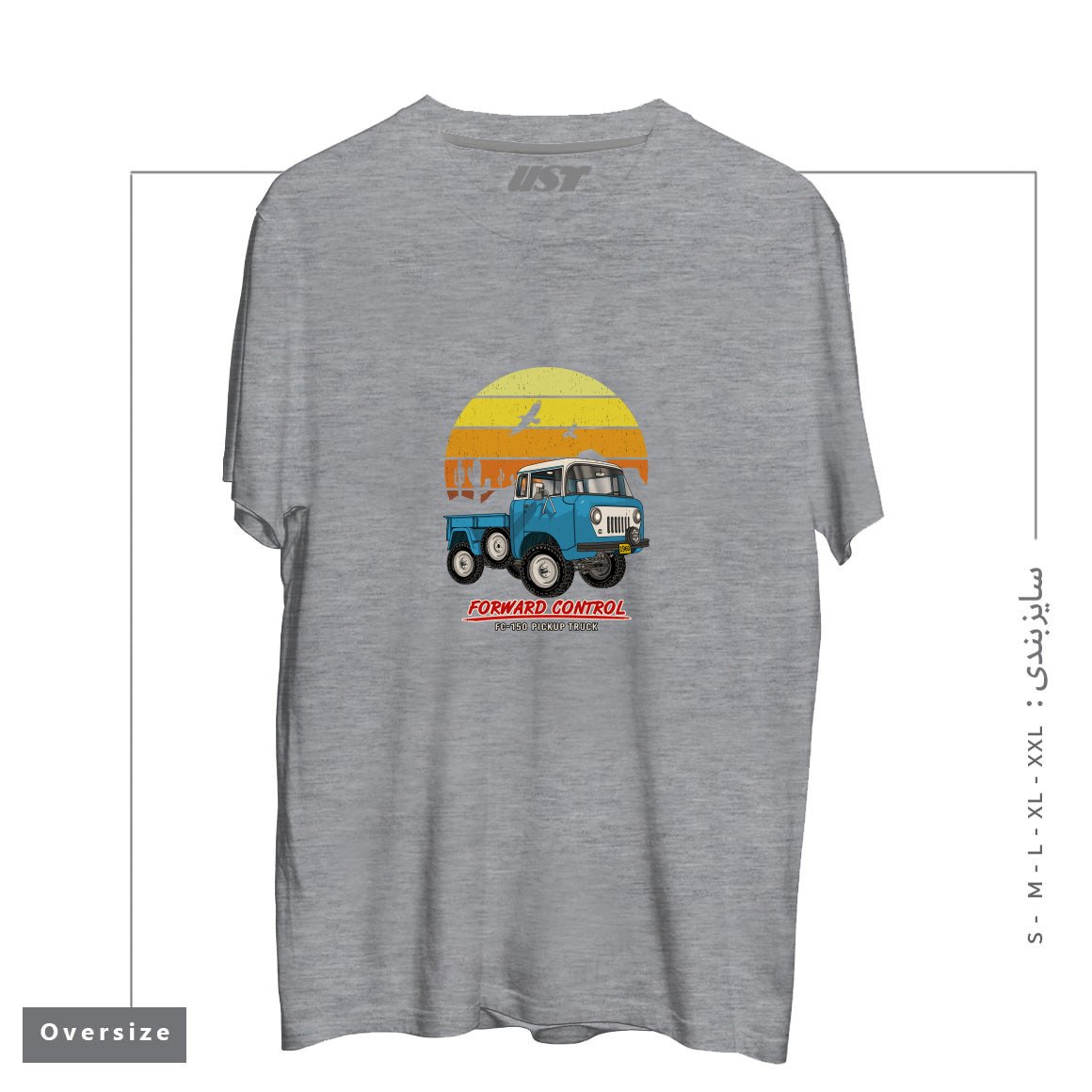 طرح FORWARD CONTROL PICUP TRUCK FC-150 تیشرت اورسایزرنگ طوسی ملانژ