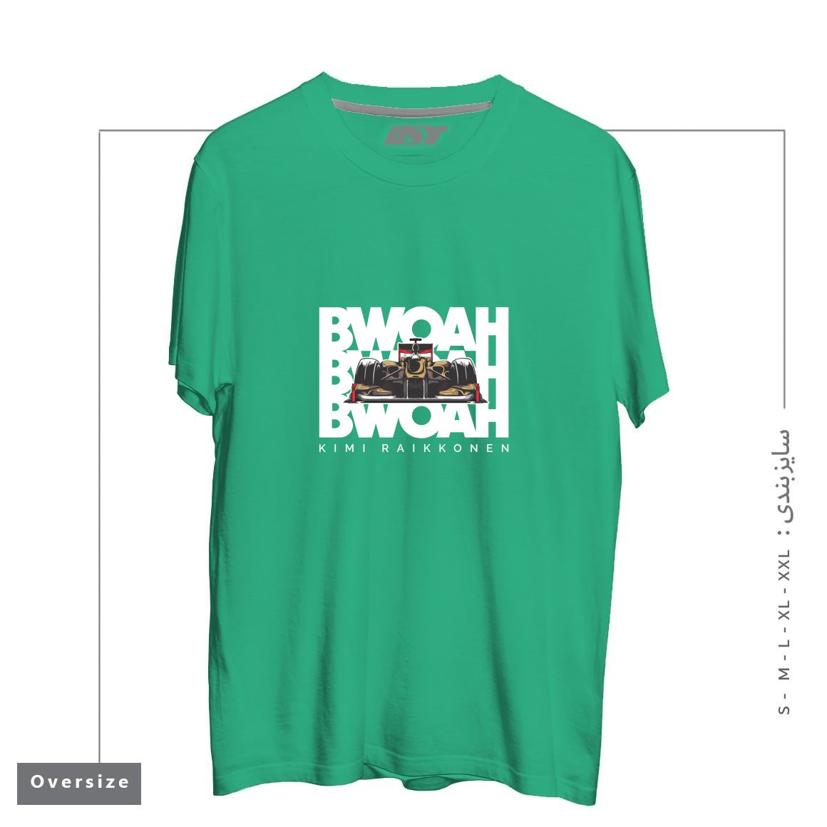 تیشرت اورسایز طرح KIMI RAIKKONEN - BWOAH BWOAH BWOAH