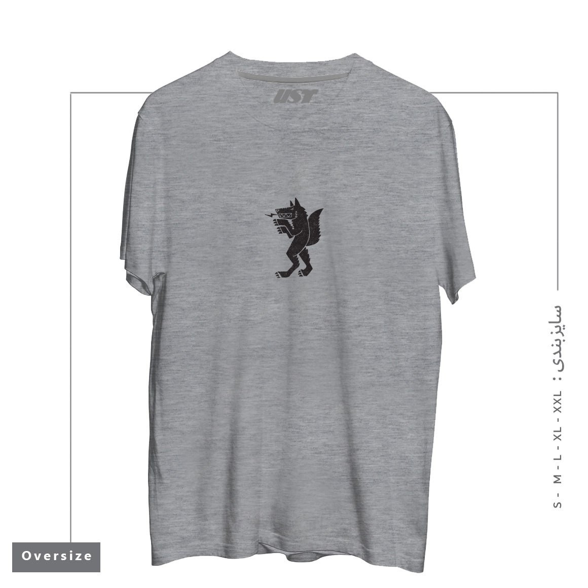 طرح WEREWOLF تیشرت اورسایزرنگ طوسی ملانژ