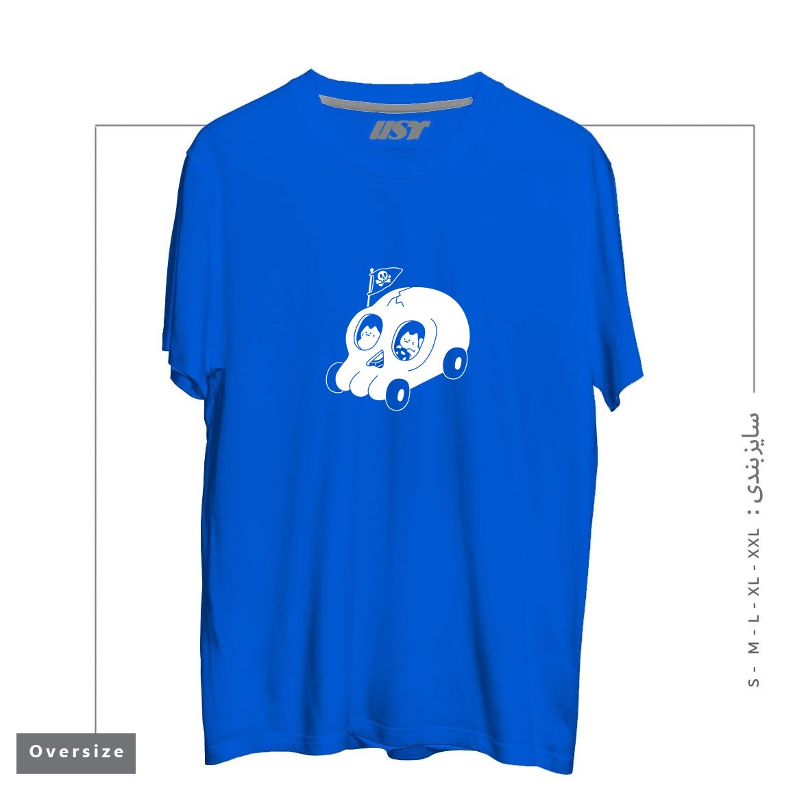 طرح SKULLMOBILE5151 تیشرت اورسایزرنگ آبی شالی