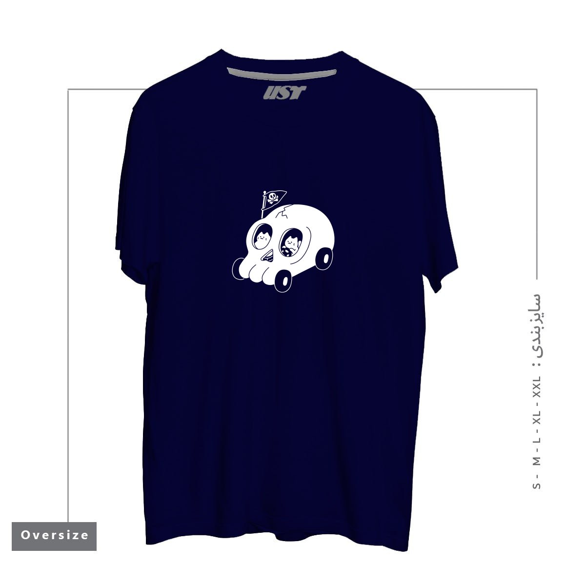 طرح SKULLMOBILE5151 تیشرت اورسایزرنگ سرمه ای